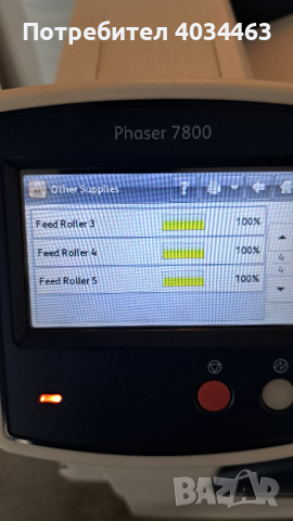 Принтер xerox phaser GX 7800, снимка 2 - Принтери, копири, скенери - 44821941