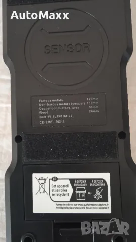 QLUUE Детектор за търсене на кабели 5 в 1, снимка 3 - Друга електроника - 47836470