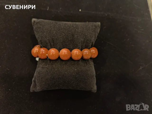 Гривна от пясъчен авантюрин , снимка 1