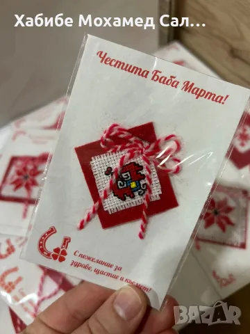 Ръчно бродирани мартеници , снимка 3 - Подаръци за жени - 48840117
