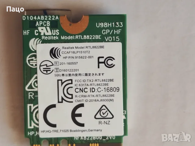 Realtek RTL8822BE 802.11AC WiFi + Bluetooth4.1 NGFF Wireless WLAN Card 2.4G5GHz
