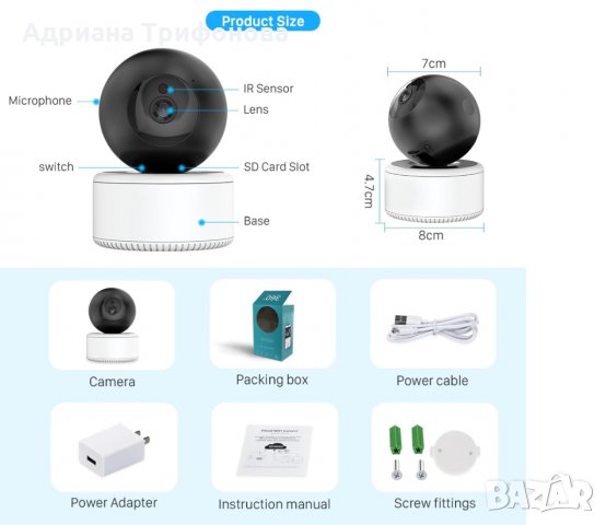 Ip camera wi-fi камера бебефон и охрана на дома 