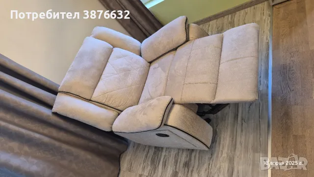 Релакс фотьойл в Дамаск. , снимка 3 - Дивани и мека мебел - 49881481