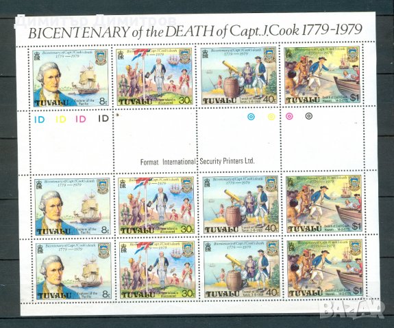 Тувалу 1979 - Малък лист откриване на нови земи от "Капитан Кук" чист