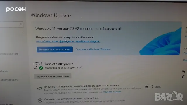 Hp 290 G1,
I5 8500, 8GB DDR4,
SSD 256gb NVMe, снимка 12 - Работни компютри - 48922417