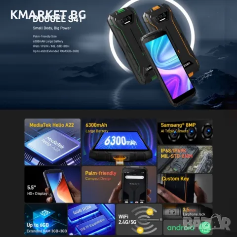 DOOGEE S41 Rugged Phone, 16GB, 3GB RAM Смартфон, снимка 5 - Други - 47554731