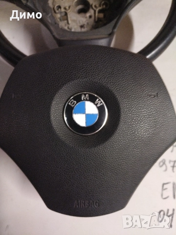 волан аербег AIRBAG бмв е90 е91 bmw e90 e91 , снимка 8 - Части - 51478723