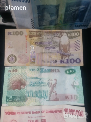 Продавам стари пари и монети. , снимка 7 - Колекции - 53841398