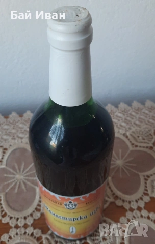 Старо колекционерско бяло полусухо вино МАНАСТИРСКА ИЗБА -32 ГОДИШНО ! , снимка 9 - Колекции - 53862016