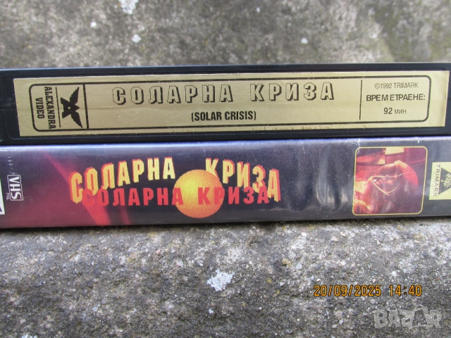 Видео касети, снимка 7 - Екшън - 51778261