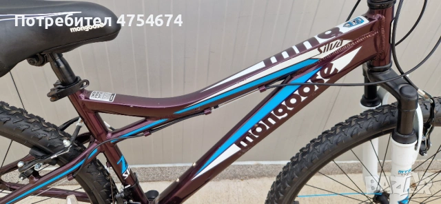 Алуминиев велосипед Mongose колело 26", снимка 4 - Велосипеди - 53718728