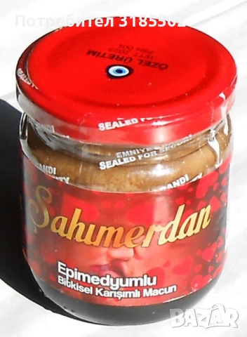 Турски маджун Epimedymlu macun афродизиак, снимка 6 - Пчелни продукти - 51486654