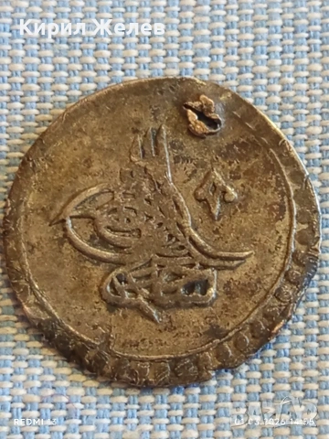 Сребърна монета 10 пари 1203/14 Османска Империя Султан Селим трети 31464, снимка 2 - Нумизматика и бонистика - 53665820