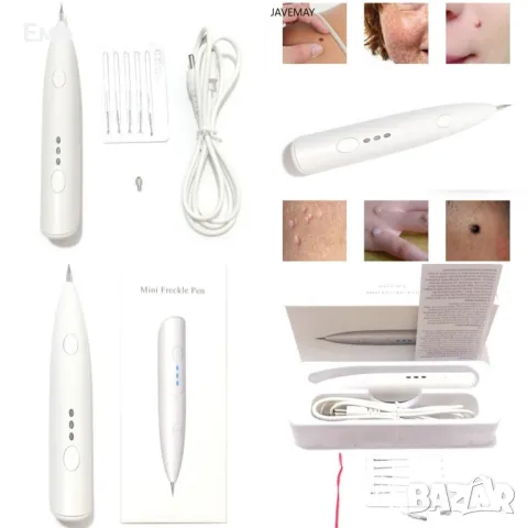 Лазерна машинка за премахване на петна, бенки, брадавици и татуировки с USB