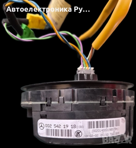 Сензор за ъгъла на завиване за Mercedes W203 C240 C320 C43, 0025421918