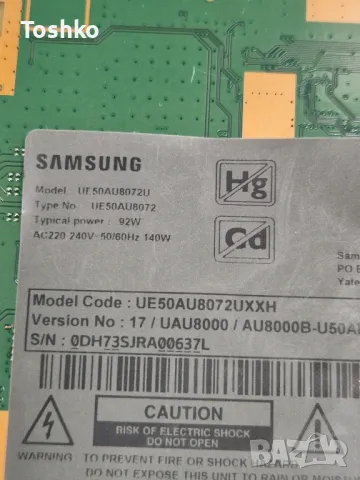 SAMSUNG UE50AU8072U BN41-02844B BN94-17251A BN44-01110C PANEL CY-SA050HGPY1V, снимка 4 - Части и Платки - 48164166