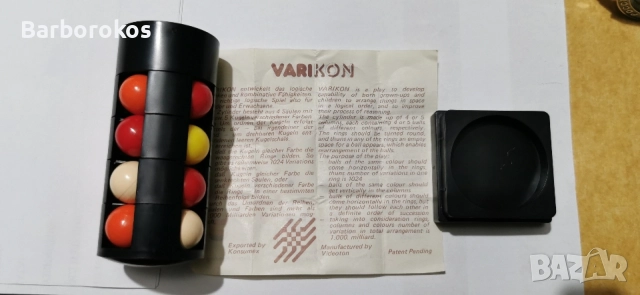 Оригинален VARIKON , снимка 11 - Игри и пъзели - 52361931