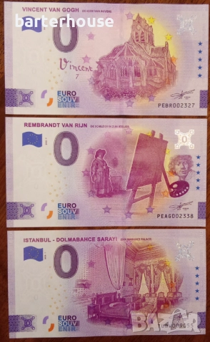0 ЕВРО СУВЕНИРНИ БАНКНОТИ, снимка 4 - Нумизматика и бонистика - 44932836