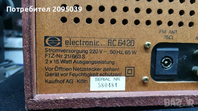 Reciever Electronic RC6420, снимка 4 - Ресийвъри, усилватели, смесителни пултове - 55810118