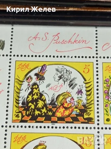 Пощенски марки чисти НАРОДНИ ПРИКАЗКИ ПУШКИН редки за КОЛЕКЦИОНЕРИ 46294, снимка 2 - Филателия - 47761452