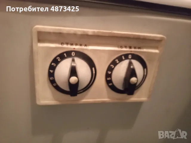 Продавам ретро пералня Аурика-70, снимка 4 - Перални - 55750761