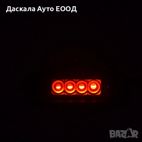 1бр. LED ЛЕД габарит ОПУШЕН, червен с 4 диода, 12-24V, снимка 3 - Аксесоари и консумативи - 53665402