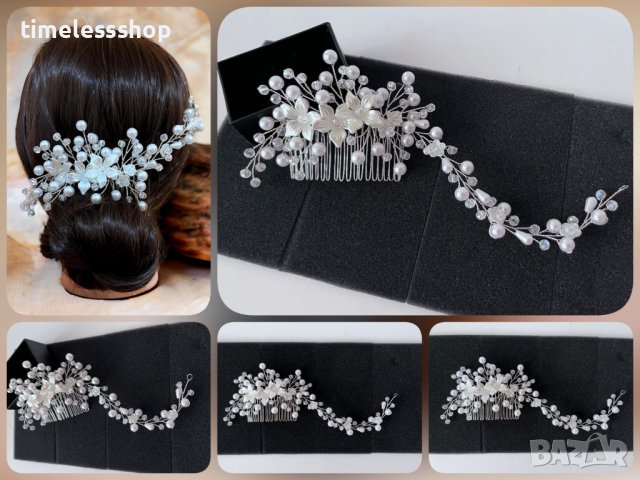 Сватбени гребени - аксесоари за коса (Ръчна изработка), снимка 10 - Сватбени аксесоари - 44374715