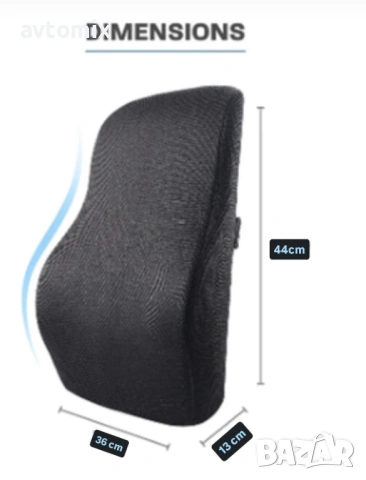 Възглавници за сядане и гръб комплект, за колата, офиса и дома, Супер комфорт 4, снимка 9 - Аксесоари и консумативи - 53401034