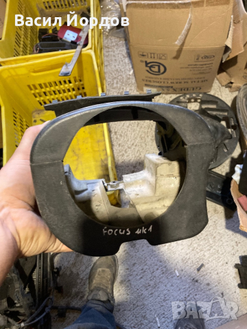 Интериорна Пластмаса Волан за Форд Фокус 1 / Ford Focus 1, снимка 4 - Части - 44928530