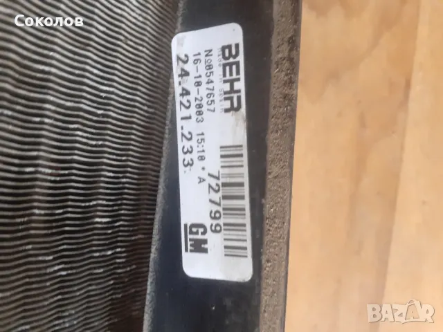 части за опел корса 1.2  2005 год., снимка 3 - Части - 48505378