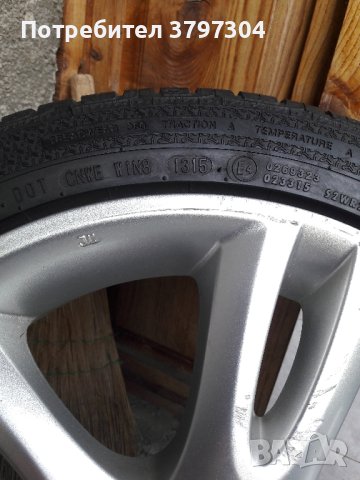 джанти и гуми