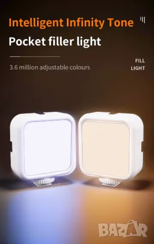 Диодно осветление за заснемане на видео, фотоапарат, снимки, лампа, видеокамера, светлина, с цветове, снимка 8 - Светкавици, студийно осветление - 49476254