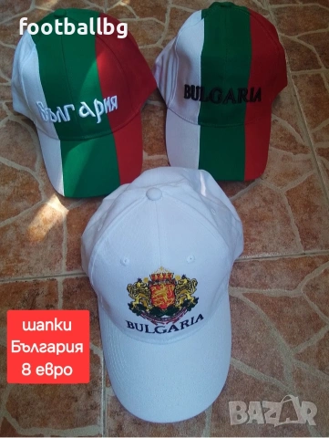 БЪЛГАРИЯ 🇧🇬🇧🇬 мъжки спортен  екип анцуг , снимка 15 - Спортни дрехи, екипи - 32496121