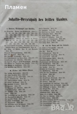 Der Illustrirte Hausfreund /1865/, снимка 4 - Антикварни и старинни предмети - 42509373