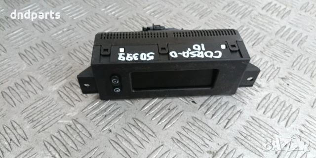 Дисплей Opel Corsa D 1.3CDTi 2010г.	