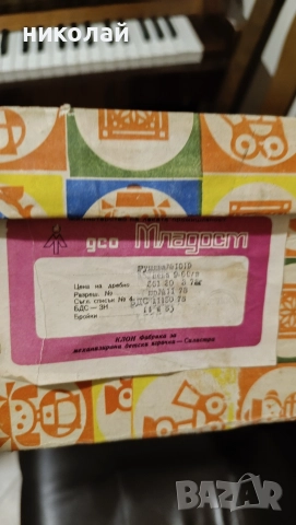 Стара кукла Румяна от 78г чисто нова, снимка 2 - Антикварни и старинни предмети - 52687523