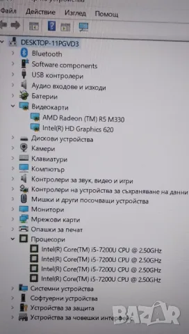 Dell latitude 3480, снимка 4 - Лаптопи за работа - 49358034