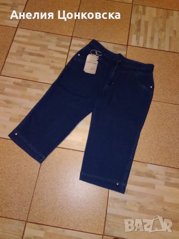 Дамски панталон с етикет 7/8, снимка 1