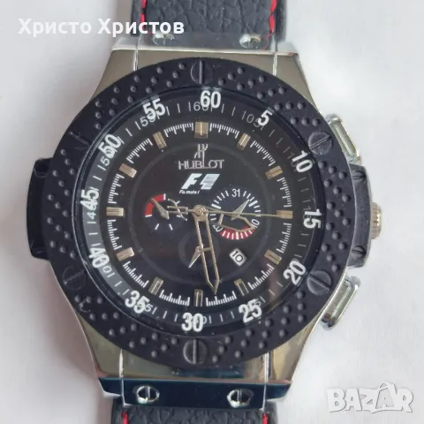 Мъжки луксозен часовник HUBLOT F 1 Steel Silver Edition 