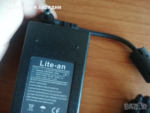 Адаптер за лаптоп 19v 2.37A, снимка 2 - Части за лаптопи - 44535249