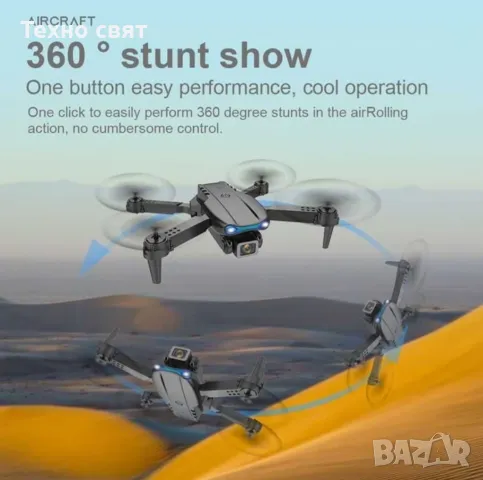 ДРОН 3 цвята K3 PRO Dron 4k HD 2 камери WIFI FPV Въздушна фотография