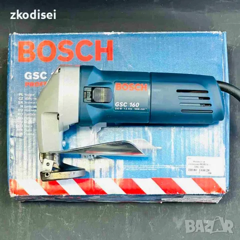 Ножица за ламарина BOSCH-GSC 160
