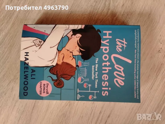 тийнейджърски книги 