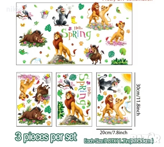 Spring Цар Лъв Симба Нала самозалепващ стикер лепенка за стена мебел прозорец детска стая детски, снимка 2 - Други - 53740625