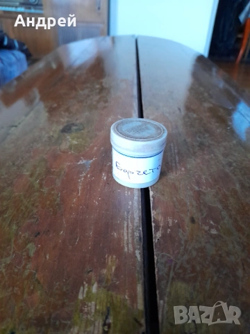 Диафилм приказка,филмче Борчето