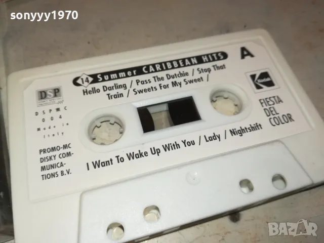 SUMER CARIBBEAN HITS-ORIGINAL TAPE-ВНОС GERMANY 1802251725, снимка 2 - Аудио касети - 49182644