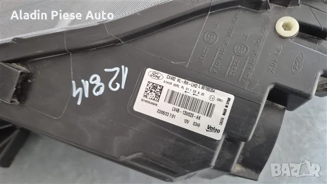 Фар десен Ford Kuga година 2021 2022 2023 2024 Лупа Led Халоген код LV4B13W029AK, LV4B-13W029-AK , снимка 4 - Аксесоари и консумативи - 50295675