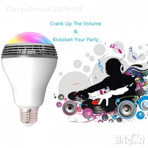 1351 Цветна Bluetooth Smart LED Крушка с Високоговорител, снимка 6 - Други - 34639599