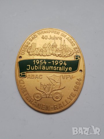 Бронзова табела от автомобилен немски ретро парад