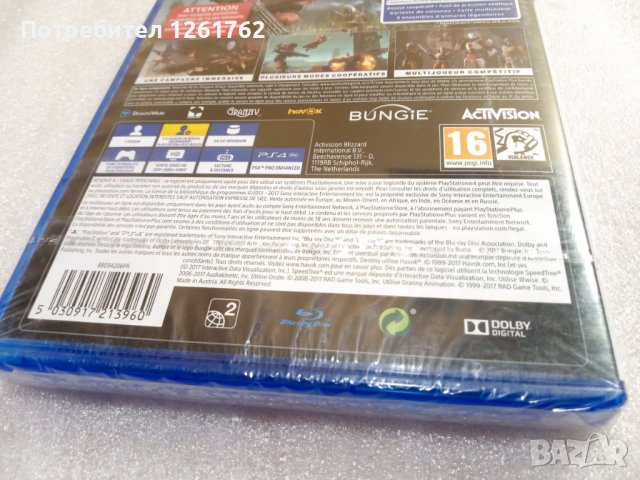 (НОВО) Destiny 2 за PS4 (Френско издание), снимка 6 - Игри за PlayStation - 42326228